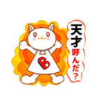 B型猫がしゃべった（個別スタンプ：1）