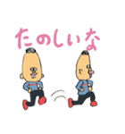 スーパーモラトリアム もとしくん（個別スタンプ：16）