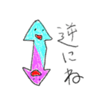 ゆるい世界の日常（個別スタンプ：14）