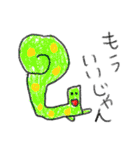 ゆるい世界の日常（個別スタンプ：31）