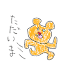 幼稚園児のらくがき2（個別スタンプ：13）