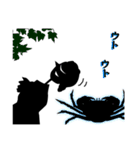カゲボソ（個別スタンプ：6）