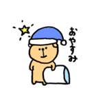 のほほんクマ（個別スタンプ：5）
