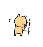のほほんクマ（個別スタンプ：13）