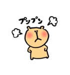 のほほんクマ（個別スタンプ：19）