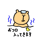 のほほんクマ（個別スタンプ：30）