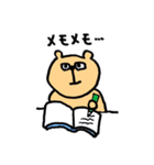 のほほんクマ（個別スタンプ：32）