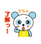 空色パンダ（個別スタンプ：17）