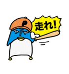 ウザいペンギン5（個別スタンプ：14）