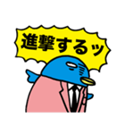 ウザいペンギン5（個別スタンプ：16）