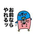 ウザいペンギン5（個別スタンプ：36）