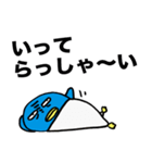 ウザいペンギン6（個別スタンプ：24）