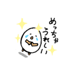 玉子ちゃん（個別スタンプ：17）