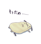 はなちゃん 1（個別スタンプ：16）