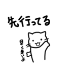嫌味っぽい猫 その2（個別スタンプ：27）