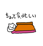 嫌味っぽい猫 その2（個別スタンプ：34）