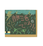 黒板 de コミュニケーション（個別スタンプ：6）