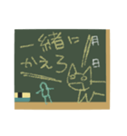 黒板 de コミュニケーション（個別スタンプ：8）