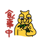 ラクに行こうぜ（個別スタンプ：1）