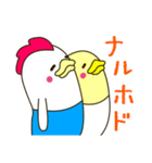 わすれんぼうのトリ（個別スタンプ：31）
