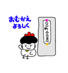 ごまめちゃん（個別スタンプ：9）