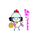 ごまめちゃん（個別スタンプ：20）