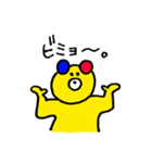 クマくん（個別スタンプ：7）