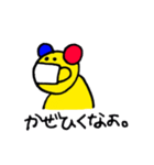 クマくん（個別スタンプ：36）