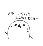 モチだるま（個別スタンプ：2）