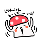 きのこデス。（個別スタンプ：32）