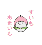 はむさま 第2幕（個別スタンプ：5）