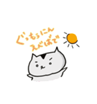はむさま 第2幕（個別スタンプ：9）