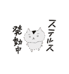 はむさま 第2幕（個別スタンプ：17）