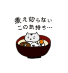 はむさま 第2幕（個別スタンプ：37）