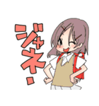 ボーゲン！JS！（個別スタンプ：32）