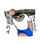 男気！熱い九州男児の九州弁（博多弁）（個別スタンプ：24）