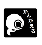 めかたん（個別スタンプ：32）