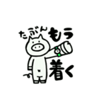 ねこと（個別スタンプ：26）
