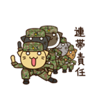 がんばれ自衛隊猫陸曹スタンプ（個別スタンプ：38）