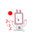 スマトラ君VOL2（スマピョン版）（個別スタンプ：1）