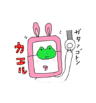 スマトラ君VOL2（スマピョン版）（個別スタンプ：5）