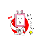 スマトラ君VOL2（スマピョン版）（個別スタンプ：9）