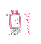 スマトラ君VOL2（スマピョン版）（個別スタンプ：17）