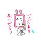 スマトラ君VOL2（スマピョン版）（個別スタンプ：24）