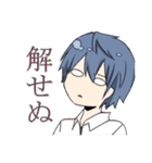 腹黒くん（個別スタンプ：19）