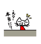 猫のなかのねこ（個別スタンプ：3）