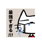 猫のなかのねこ（個別スタンプ：8）