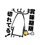 猫のなかのねこ（個別スタンプ：9）