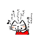 猫のなかのねこ（個別スタンプ：27）