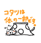猫のなかのねこ（個別スタンプ：33）